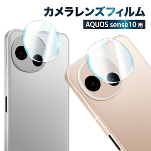 AQUOS sense10 JیtB SH-53F SH-M33 JtB ANIXZX10 Jی YtB JJo[ KXtB Sʕی ANIX J Y یtB Y