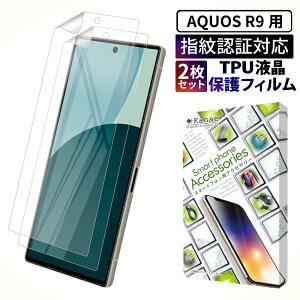 y10%OFFN[|zzz AQUOS R10 ʃtB AQUOS R9 tB AQUOS R8 Pro یtB LEITZ PHONE 3 TPUtB ANIX R7 R6 Sʕی tیtB ʕیtB 2Zbg kanae J