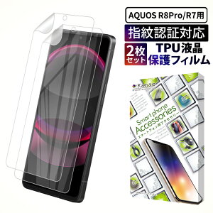 y10%OFFN[|zzz AQUOS R10 ʃtB AQUOS R9 tB AQUOS R8 Pro یtB LEITZ PHONE 3 TPUtB ANIX R7 R6 Sʕی tیtB ʕیtB 2Zbg kanae J