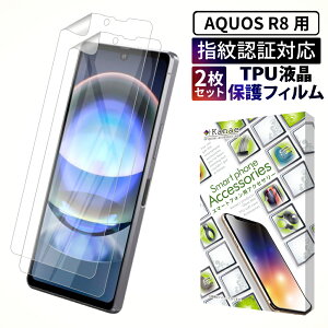 AQUOS R10 ʃtB AQUOS R9 tB AQUOS R8 Pro یtB LEITZ PHONE 3 TPUtB ANIX R7 R6 Sʕی tیtB ʕیtB 2Zbg kanae JiG