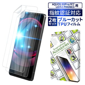 AQUOS R7 یtB u[CgJbg aquosr7 TPUtB SʕیtB ANIX R7 tB S ی tیtB ʃtB LEITZ PHONE 3 ʕیtB 2Zbg kanae 