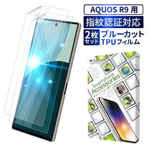 y10%OFFN[|zzz AQUOS R10 ʃtB u[CgJbg AQUOS R9 tB AQUOS R8 Pro یtB LEITZ PHONE 3 TPUtB ANIX R7 R6 tیtB ʕیtB 2Zb