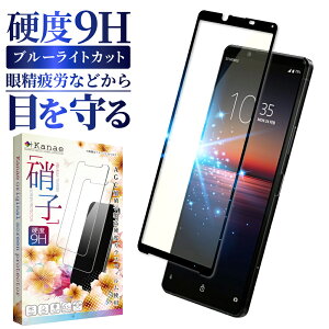 y10%OFFN[|zzz Xperia 1 ii SO-51A KXtB یtB u[CgJbg Xperia1ii KXtB tB GNXyA S ی tیtB ʃtB ʕی