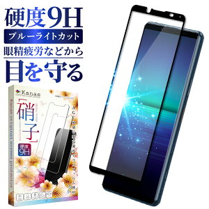 Xperia 5 ii SO-52A SOG02 KXtB یtB u[CgJbg xperia5ii xperia 5ii KXtB tB GNXyA S ی tیtB ʃtB ʕیtB k