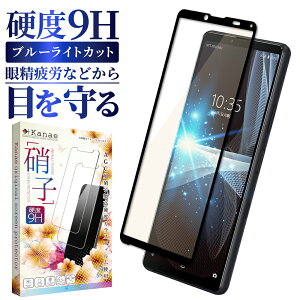 y10%OFFN[|zzz Xperia 10 iii Lite SO-52B SOG04 KXtB یtB u[CgJbg xperia10iii xperia 10iii KXtB tB GNXyA S ی tیtB 