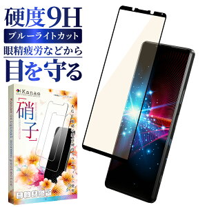 Xperia 1 iii SO-51B SOG03 KXtB یtB u[CgJbg xperia1iii xperia 1iii KXtB tB GNXyA S ی tیtB ʃtB ʕیtB 