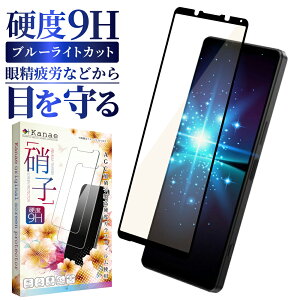 y10%OFFN[|zzz Xperia 1 iv SO-51C SOG06 A201SO KXtB یtB u[CgJbg xperia1iv xperia 1iv KXtB tB GNXyA S ی tیtB 