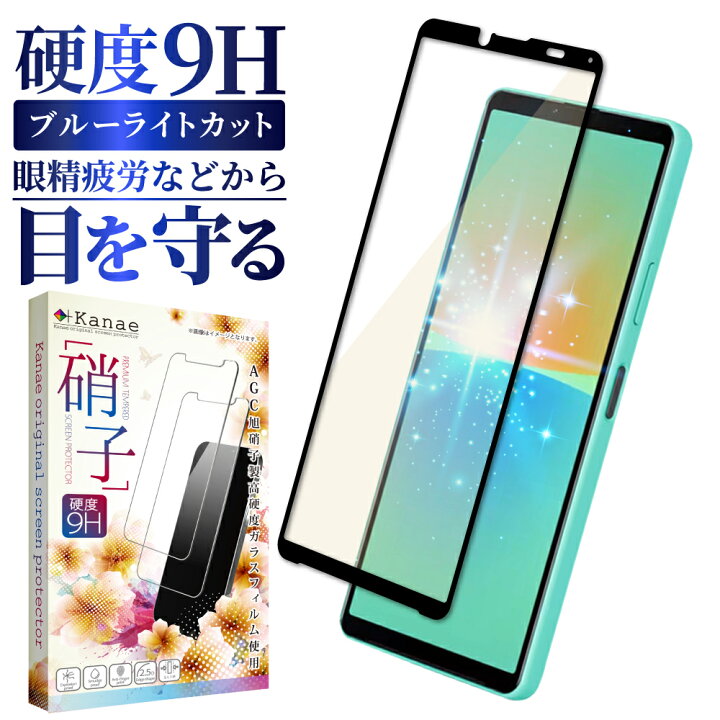 楽天市場】【10%OFFクーポン配布中】 Xperia 10 iv SO-52C SOG07  