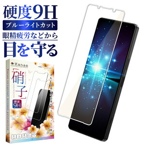 y10%OFFN[|zzz Xperia 1 iv tB u[CgJbg xperia SO-51C SOG06 A201SO KXtB GNXyA tیtB ʃtB ʕیtB یtB kanae J