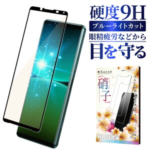 Xperia 5 iv SO-54C SOG09 KXtB یtB u[CgJbg xperia5iv xperia 5iv KXtB tB GNXyA S ی tیtB ʃtB ʕیtB k
