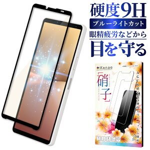 Xperia 10 v SO-52D SOG11 KXtB یtB u[CgJbg xperia10v xperia 10v KXtB tB GNXyA S ی tیtB ʃtB ʕیtB k