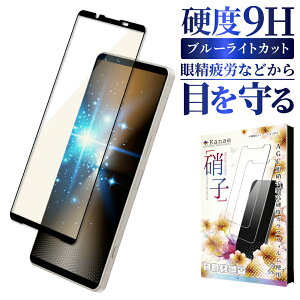 Xperia 10 vii KXtB u[CgJbg Xperia 10 vi tB Xperia1 vii ʃtB Xperia 1vi 5v 10v 1v 5iv 10iv 1iv 5iii Ace iii 5ii یtB GNXyA Sʕی tیtB 