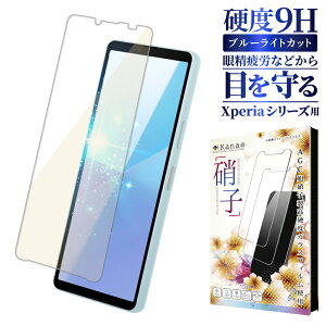 Xperia 10 vi SO-52E KXtB SOG14 یtB u[CgJbg XQ-ES44tB GNXyA10vi tیtB ʃtB ʕیtB kanae JiG KX