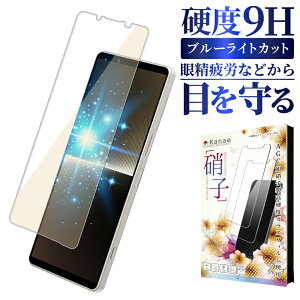 y10%OFFN[|zzz Xperia 1 v KXtB یtB u[CgJbg xperia1v SO-51D SOG10 KXtB tB tیtB ʃtB ʕیtB kanae Ji