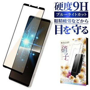 Xperia 1 v SO-51D SOG10 KXtB یtB u[CgJbg xperia1v xperia 1v KXtB tB GNXyA S ی tیtB ʃtB ʕیtB kana