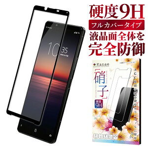 Xperia 1 ii SO-51A SOG01 XQ-AT42 KXtB یtB SʕیtB tB xperia1ii GNXyA S ی tیtB ʃtB ʕیtB kanae JiG K