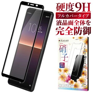 Xperia 10 vii KXtB Xperia 10 vi tB Xperia1 vii ʃtB Xperia 1vi 5v 10v 1v 5 iv 10 iv 1 iv 5iii 10 iii Ace iii 5ii 1ii 10ii یtB GNXyA Sʕی tیtB ʕیt