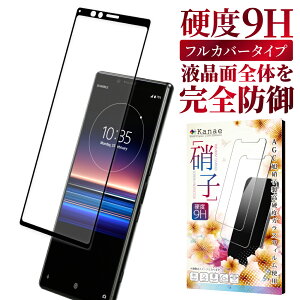 Xperia 1 KXtB یtB SʕیtB tB xperia1 xperia 1 GNXyA S ی tیtB ʃtB ʕیtB kanae JiG KX 
