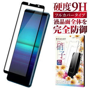 Xperia 10 vi KXtB Xperia 1 vii tB Xperia 1 vi ʃtB Xperia 5v 10v 1v 5 iv 10 iv 1 iv 5iii 10 iii Ace iii 5ii 1ii 10ii یtB GNXyA Sʕی tیtB ʕیtB