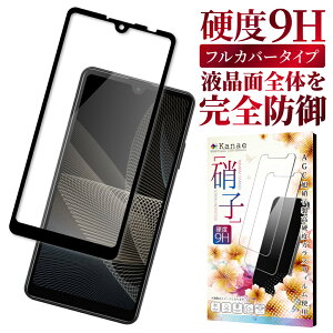 y10%OFFN[|zzz Xperia Ace ii SO-41B KXtB یtB SʕیtB tB xperiaAceii xperia Aceii GNXyA S ی tیtB ʃtB ʕیtB