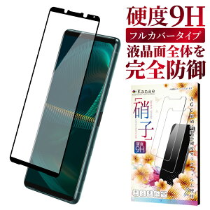 y10%OFFN[|zzz Xperia 5 iii KXtB یtB SʕیtB tB xperia5iii xperia 5iii GNXyA S ی tیtB ʃtB ʕیtB ka