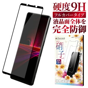 Xperia 1 iii SO-51B SOG03 XQ-BC42 KXtB یtB SʕیtB tB xperia1iii xperia 1iii GNXyA S ی tیtB ʃtB ʕیtB kanae JiG