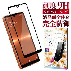 Xperia Ace iii SO-53C SOG08 A203SO KXtB یtB SʕیtB tB xperiaAceiii xperia Aceiii GNXyA S ی tیtB ʃtB ʕیtB kanae J