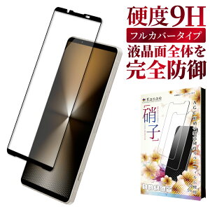 Xperia 10 vii KXtB Xperia 10 vi tB Xperia1 vii ʃtB Xperia 1vi 5v 10v 1v 5 iv 10 iv 1 iv 5iii 10 iii Ace iii 5ii 1ii 10ii یtB GNXyA Sʕی tیtB ʕیt