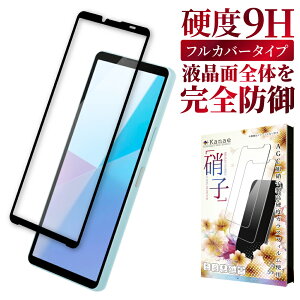 y10%OFFN[|zzz Xperia 10 vi SO-52E SOG14 KXtB یtB SʕیtB tB xperia10vi xperia 10vi GNXyA S ی tیtB ʃtB ʕیt