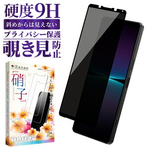 Xperia 1 iv SO-51C SOG06 A201SO KXtB یtB `h~ tB Xperia1iv KXtB tB GNXyA S ی tیtB ʃtB ʕیtB kana