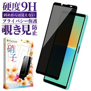 y10%OFFN[|zzz Xperia 10 iv SO-52C SOG07 A202SO KXtB یtB `h~ tB Xperia10iv KXtB tB GNXyA S ی tیtB ʃtB