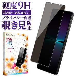 y10%OFFN[|zzz Xperia 1 iv tB xperia KXtB GNXyA tیtB ʃtB ʕیtB `h~ tB^[ SO-51C SOG06 A201SO KXtB v