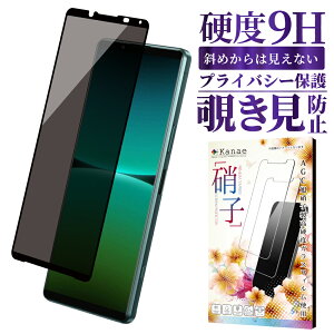 Xperia 5 iv SO-54C SOG09 XQ-CQ44 KXtB یtB `h~ tB Xperia5iv tB GNXyA S ی tیtB ʃtB ʕیtB kanae JiG K