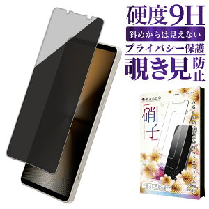Xperia 10 vi KXtB `h~ Xperia 1 vii tB Xperia 10 v یtB GNXyA Xperia1 vi tیtB Xperia1 v ʃtB Xperia1 iv ʕیtB kanae JiG K