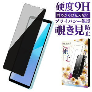 y10%OFFN[|zzz Xperia 10 vi SO-52E KXtB SOG14 یtB `h~ XQ-ES44tB GNXyA10vi tیtB ʃtB ʕیtB kanae JiG 