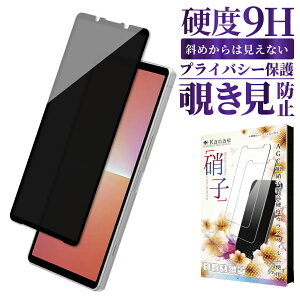 Xperia 5 v SO-53D SOG12 XQ-DE44 KXtB یtB `h~ tB Xperia5v KXtB tB GNXyA S ی tیtB ʃtB ʕیtB kanae