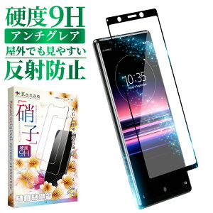 y10%OFFN[|zzz Xperia 5 KXtB یtB SʕیtB tB A`OA ˖h~ tB 炳 GNXyA SO-01M SOV41 xperia5 S ی tیtB