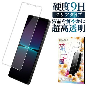y10%OFFN[|zzz Xperia 1 iv tB SO-51C SOG06 A201SO KXtB یtB GNXyA tیtB ʃtB ʕیtB kanae JiG KX