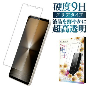 Xperia 10 vi KXtB Xperia 1 vii tB Xperia 10 v یtB GNXyA Xperia1 vi tیtB Xperia1 v ʃtB Xperia1 iv ʕیtB kanae JiG KX