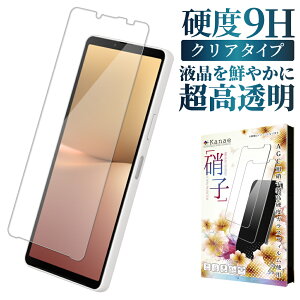 Xperia 10 v SO-52D KXtB SOG11 یtB tB GNXyA10v tیtB ʃtB ʕیtB kanae JiG KX