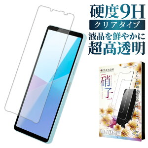 y10%OFFN[|zzz Xperia 10 vi SO-52E KXtB SOG14 یtB XQ-ES44tB GNXyA10vi tیtB ʃtB ʕیtB kanae JiG KX