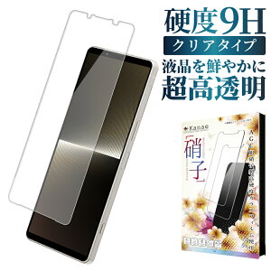 y10%OFFN[|zzz Xperia 1 v KXtB یtB tB GNXyA xperia1v xperia 1v tیtB ʃtB ʕیtB kanae JiG KX