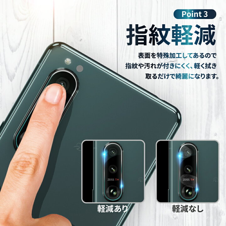 楽天市場 Xperia5 Iii レンズ Xperia10 Iii Lite Xperia1 Iii カメラ レンズ 保護フィルム Xperia 5 10 1 Ii ガラスフィルム Xperia5 1 フィルム フルカバー エクスペリア 保護フィルム 液晶保護 楽天モバイル 叶kanae カナエ 叶kanae