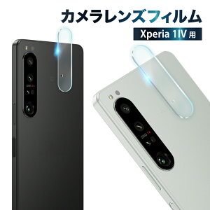 y10%OFFN[|zzz Xperia1iv JیtB JtB YtB Jی JJo[ Xperia 1 iv J Y یtB KXtB Sʕی GNXyA 