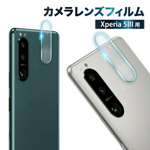 Xperia5iii JیtB JtB YtB Jی JJo[ Xperia 5 iii J Y یtB KXtB Sʕی GNXyA YJo[ kanae J