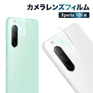 y10%OFFN[|zzz Xperia10ii JیtB JtB YtB Jی JJo[ Xperia 10 ii J Y یtB KXtB Sʕی GNXy