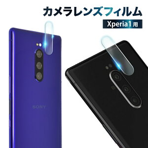 y10%OFFN[|zzz Xperia1 JیtB JtB YtB Jی JJo[ Xperia 1 J Y یtB KXtB Sʕی GNXyA 