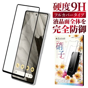 y10%OFFN[|zzz Google Pixel 7 KXtB یtB SʕیtB tB pixel7 sNZ S ی tیtB ʃtB ʕیtB kanae JiG 