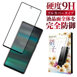 Google Pixel 6a KXtB یtB SʕیtB tB pixel6a S ی tیtB ʃtB ʕیtB kanae JiG KX 