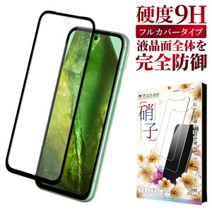 Google Pixel8a KXtB Pixel 8a یtB sNZ SʕیtB tB sNZ8a S ی tیtB ʃtB ʕیtB kanae JiG KX